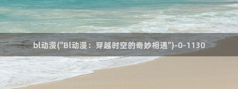 动漫风景图片樱花